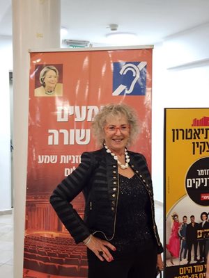 14 נובמבר 2022 האופרה הישראלית מוצרט בעמק אריות ואנסמבלים מאופרות אהובות ושירים ישראליים